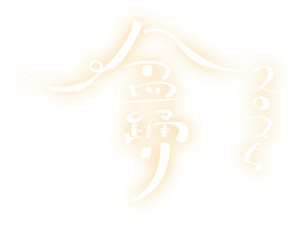 盆踊り2025